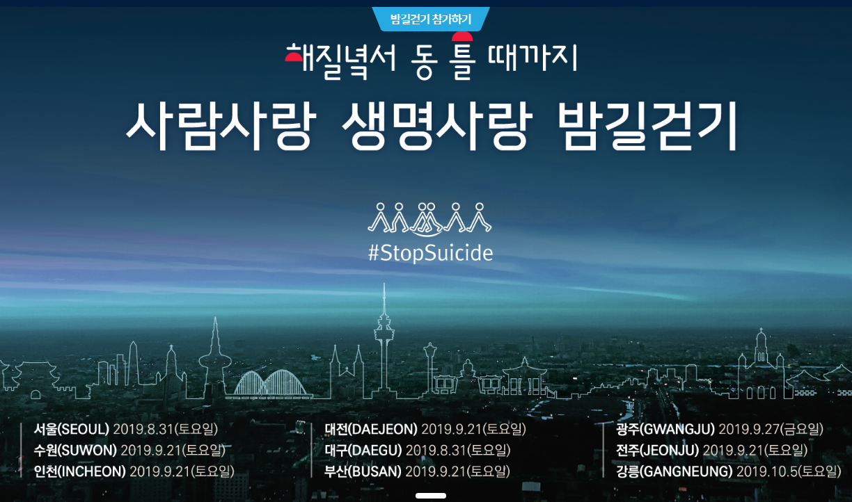 캡처_2019_08_20_12_10_52_824