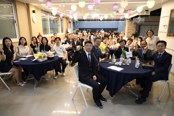 41주년 창립 기념식